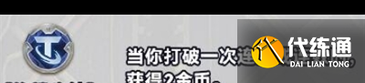 金铲铲之战诺克莎弥蛇怎么上分？金铲铲之战攻略分享