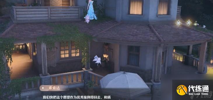 無限暖暖愿望的秘密特訓任務怎么完成 無限暖暖愿望的秘密特訓攻略
