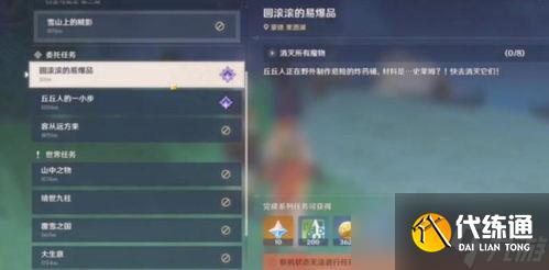 原神添加游戏好友在哪,在原神里面怎么加好友