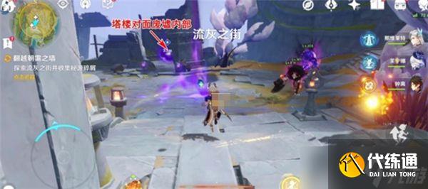 《原神》秘源碎屑怎么收集 秘源碎屑获取方式