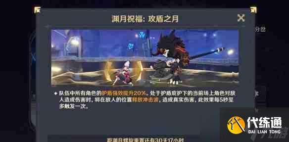 原神5.2深渊低配怎么通关 5.2深渊低配速通攻略