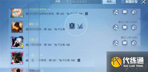 和平精英花圃种子在哪购买 和平精英花圃种子购买方式攻略