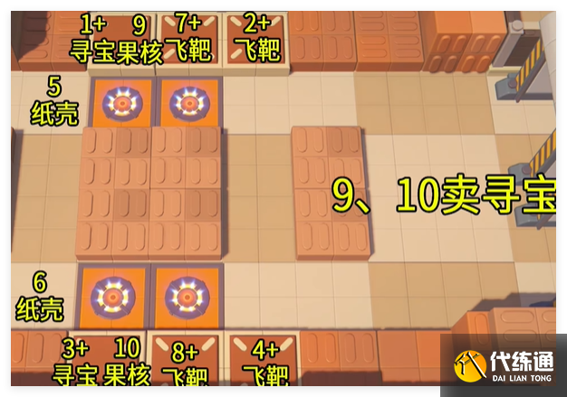 絕區零小邦布大戰壞以骸第4天特別考核05怎么打