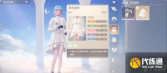 無限暖暖小石樹花田有哪些商人-無限暖暖小石樹花田商人位置和功能介紹