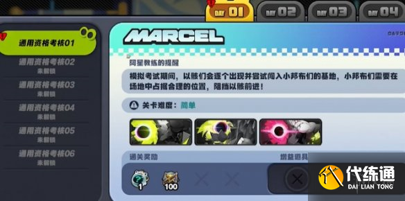 游俠網2