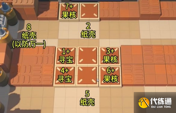 游俠網10