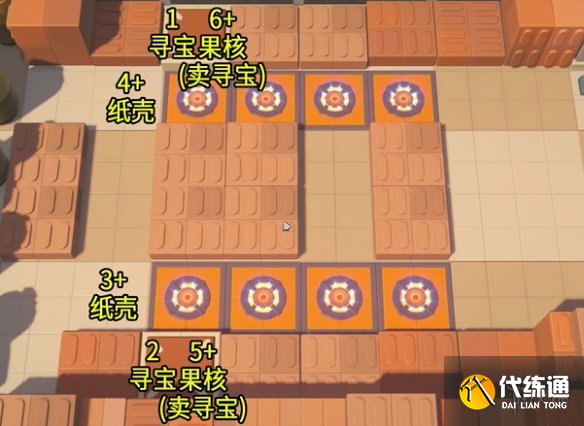 游俠網8