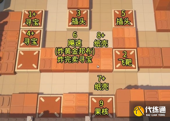 游俠網11