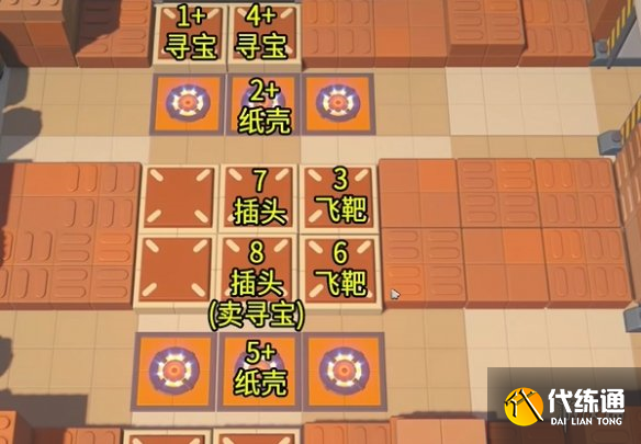 游俠網7