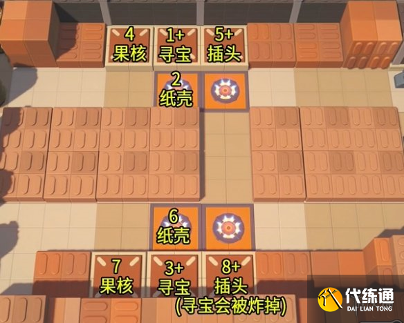 游俠網12