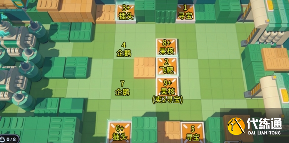 游俠網2