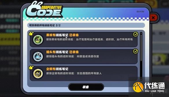 游俠網2