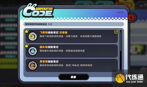 游俠網2