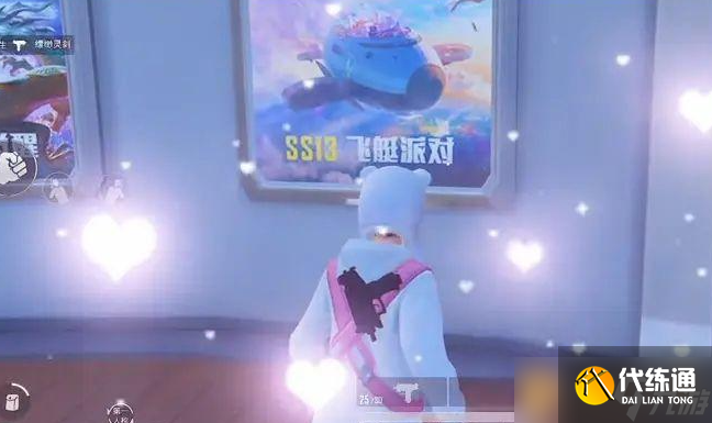 《和平精英》SS13赛季手册皮肤奖励一览
