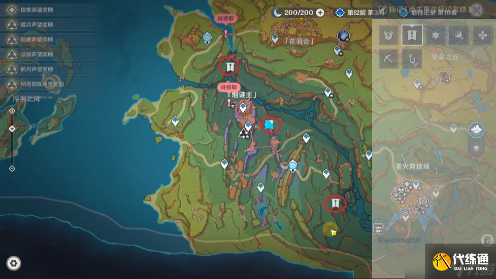 原神【原神】5.2隐藏成就「冰上轻驰」