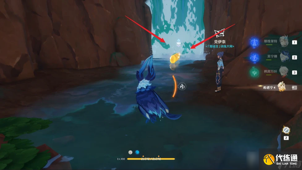 原神【原神】5.2隐藏成就「冰上轻驰」