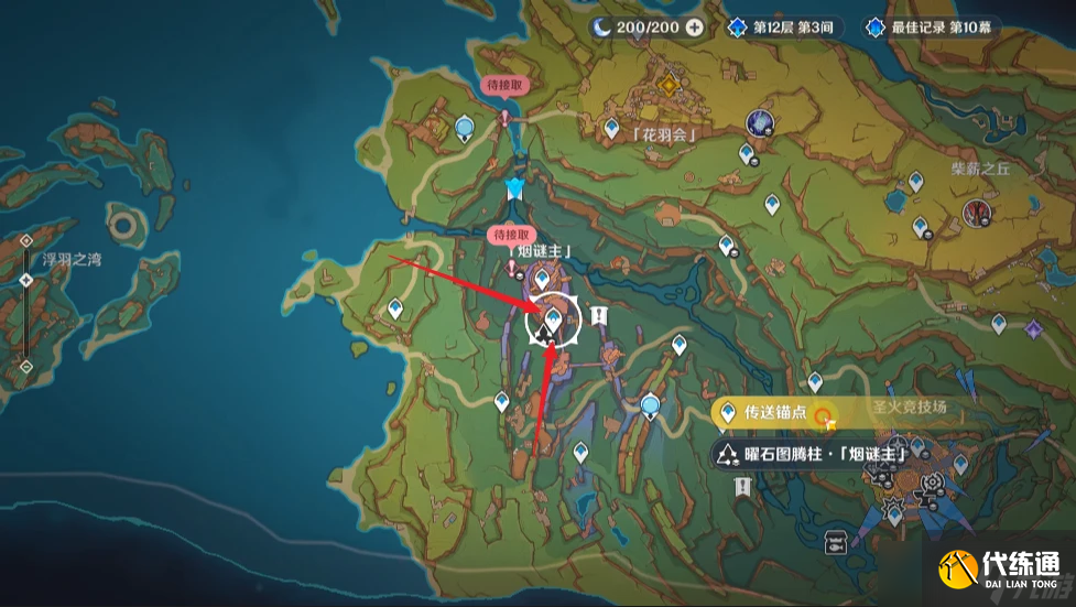 原神【原神】5.2隐藏成就「冰上轻驰」