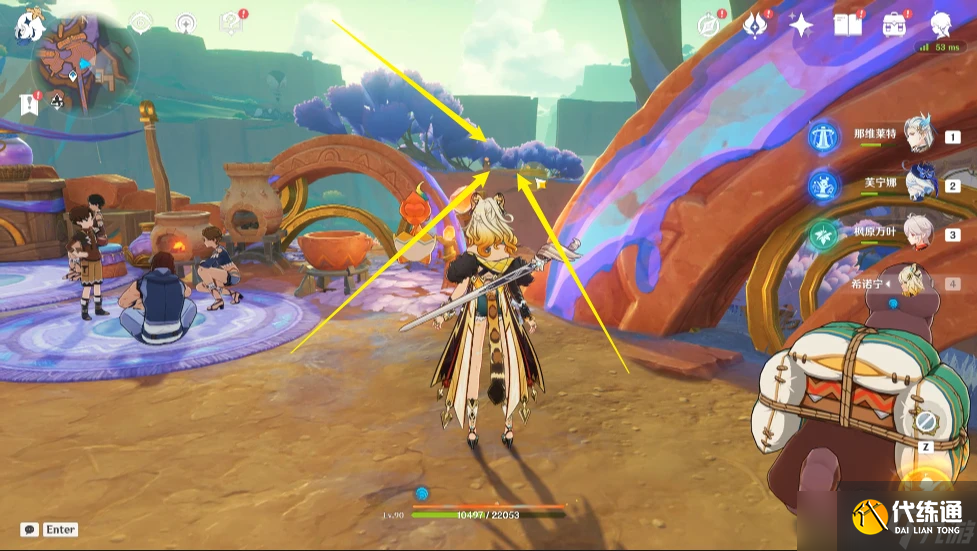 原神【原神】5.2隐藏成就「冰上轻驰」