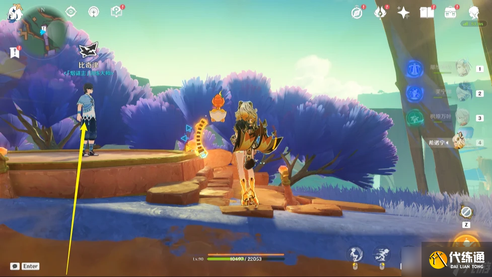 原神【原神】5.2隐藏成就「冰上轻驰」