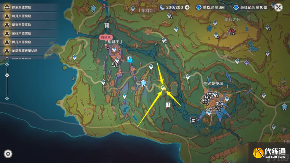 原神【原神】5.2隐藏成就「冰上轻驰」