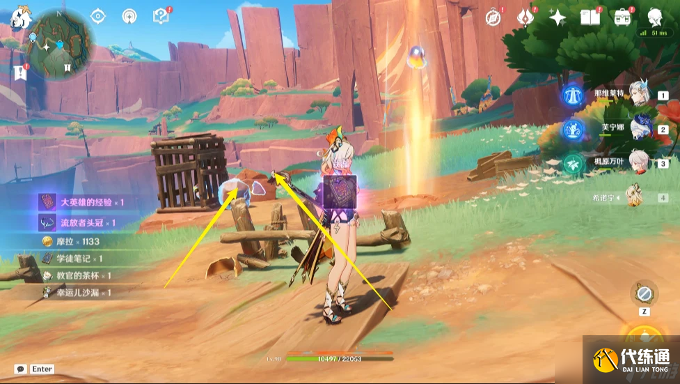 原神【原神】5.2隐藏成就「冰上轻驰」