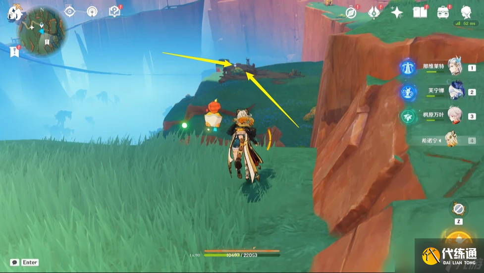 原神【原神】5.2隐藏成就「冰上轻驰」