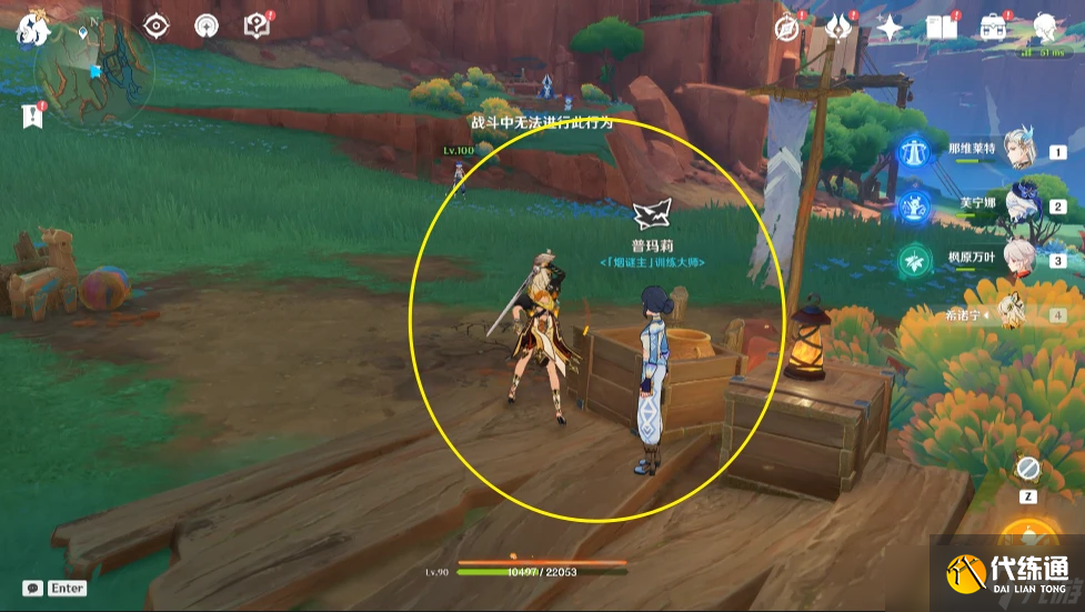 原神【原神】5.2隐藏成就「冰上轻驰」