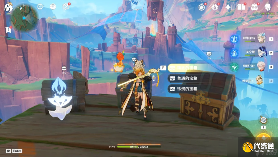 原神【原神】5.2隐藏成就「冰上轻驰」