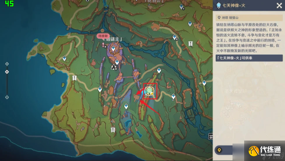 原神【原神】5.2隐藏成就「高警惕，多防范！」