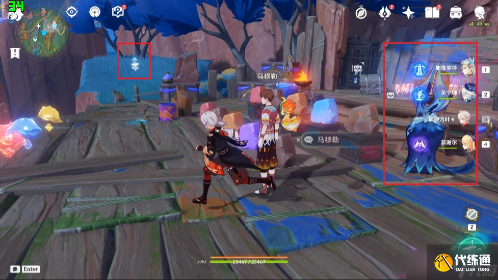 原神【原神】5.2隐藏成就「高警惕，多防范！」