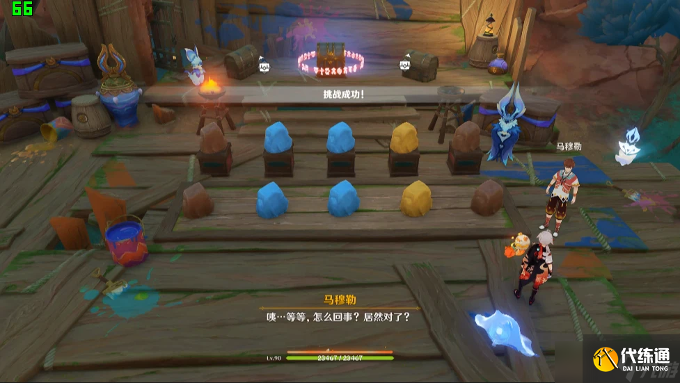 原神【原神】5.2隐藏成就「高警惕，多防范！」