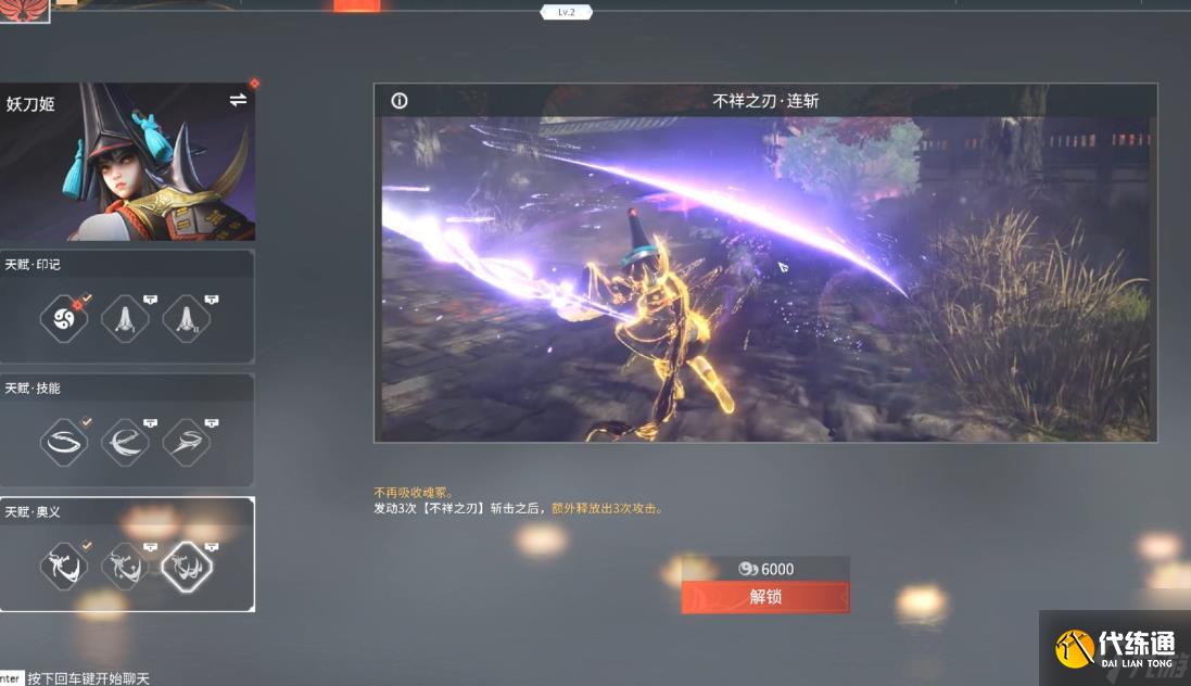 永劫无间怎么在天上一直跳？永劫无间攻略分享