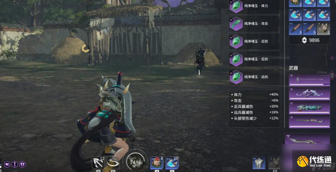 永劫无间怎么在天上一直跳？永劫无间攻略分享