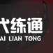 DNF手游2024年12月奥兹玛宠物装备礼包介绍