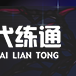 DNF手游2024年12月奥兹玛宠物装备礼包介绍