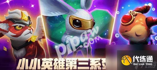 云頂之弈勝利喵衛(wèi)獲得途徑一覽（打造最強喵衛(wèi)陣容）