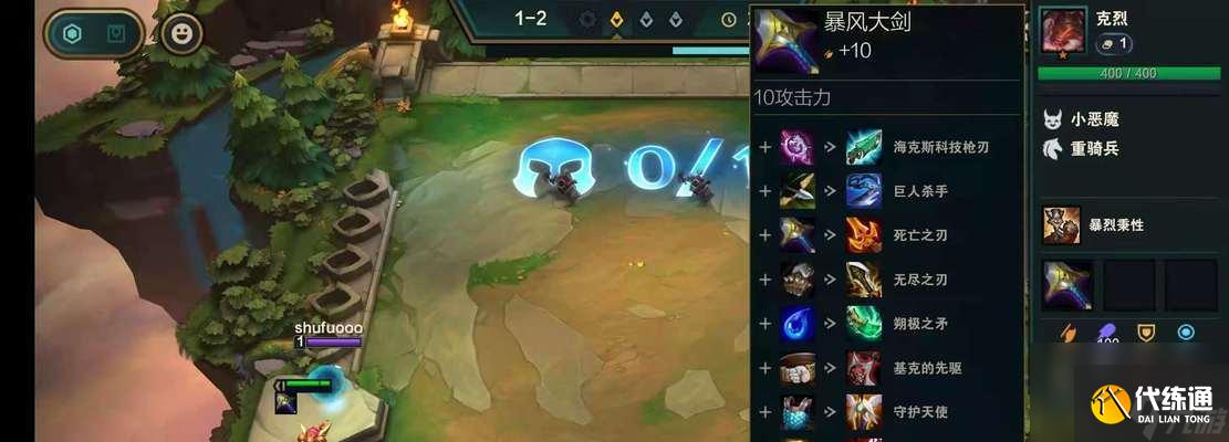 云頂之弈勝利喵衛(wèi)獲得途徑一覽（打造最強喵衛(wèi)陣容）