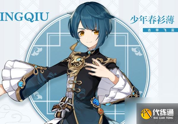 原神海灯节璃月自选四星选哪个