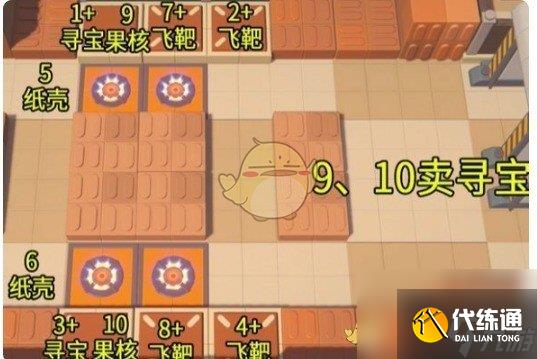 絕區零小邦布大戰壞以骸第4天特別考核05通關攻略