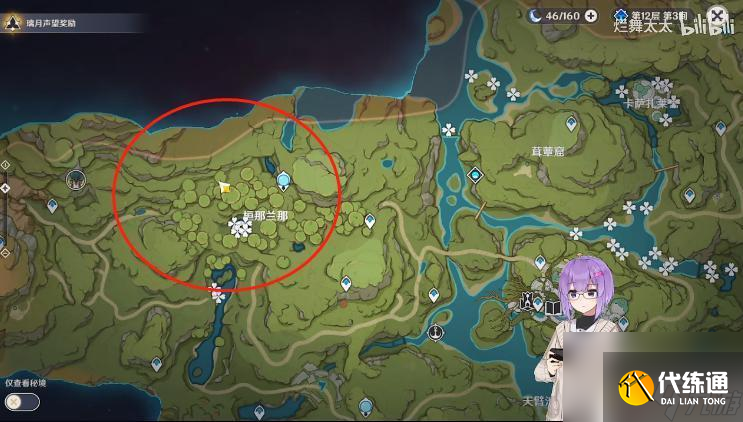 原神恒那蘭那怎么開 原神桓那蘭隱藏地圖開啟條件