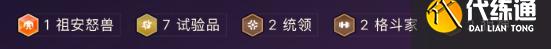 金铲铲之战六费卡狼人阵容怎么搭配-六费卡狼人阵容搭配攻略