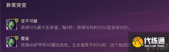 金铲铲之战六费卡狼人阵容怎么搭配-六费卡狼人阵容搭配攻略