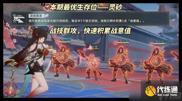 崩壞星穹鐵道2.7深文巧詆其四下半怎么過詳情 崩壞星穹鐵道2.7深文巧詆其四下半怎么過攻略