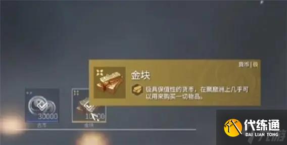 永劫无间护城总兵成就怎么获得？永劫无间内容分享