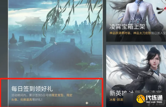永劫无间护城总兵成就怎么获得？永劫无间内容分享