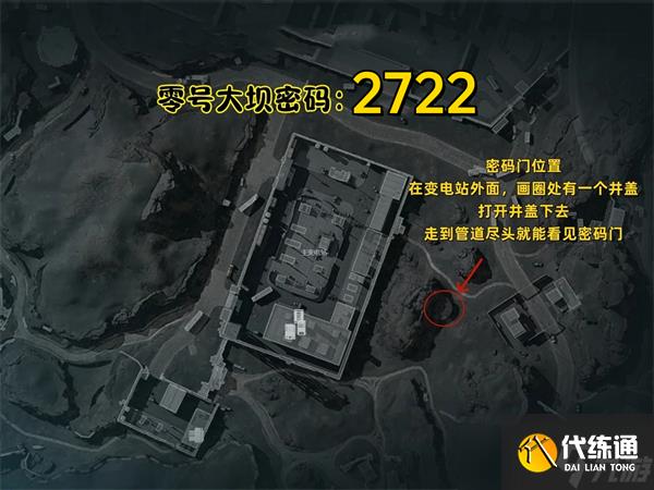 三角洲行动12.24摩斯密码-三角洲每日密码