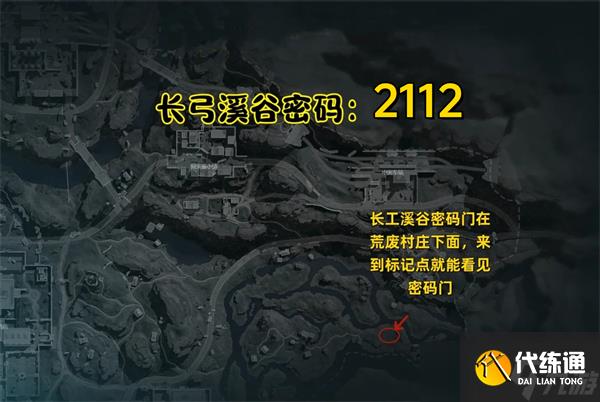 三角洲行动12.24摩斯密码-三角洲每日密码