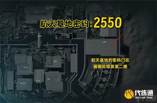 三角洲行动12.24摩斯密码-三角洲每日密码