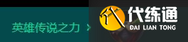 金鏟鏟之戰陣容推薦攻略？金鏟鏟之戰內容介紹