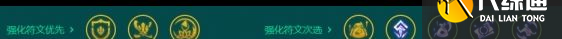 金鏟鏟之戰陣容推薦攻略？金鏟鏟之戰內容介紹